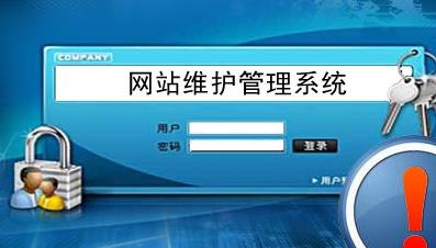 内部绝密传真282期