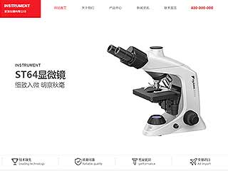 内部绝密传真282期