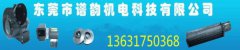 东莞市谱韵机电科技有限公司选用我司企业机电设备网站建设案例