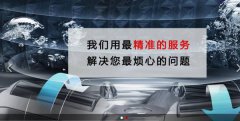 龙港乐家创新科技(深圳)有限责任公司和本司签约网站建设条款