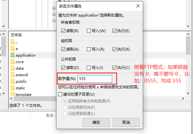 内部绝密传真282期