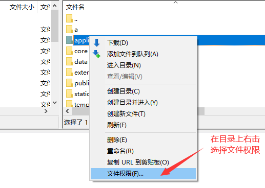 内部绝密传真282期