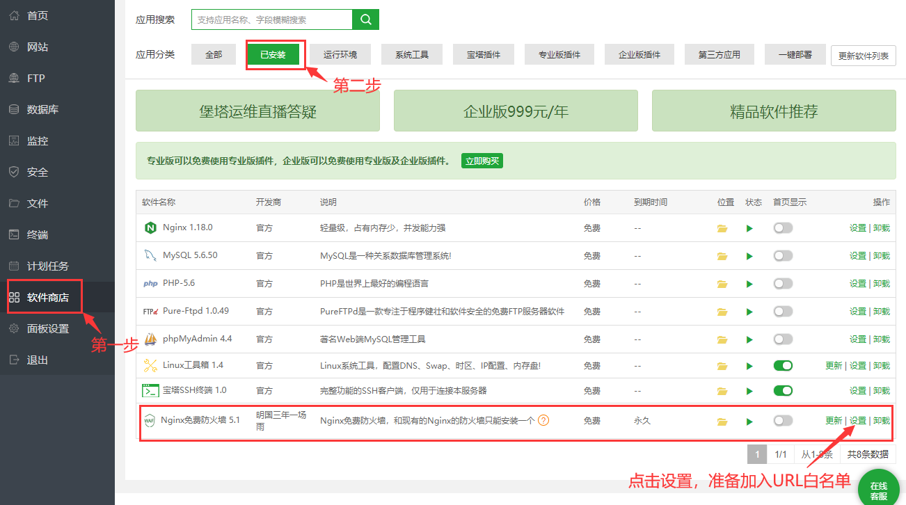 内部绝密传真282期