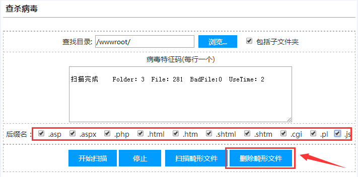 内部绝密传真282期