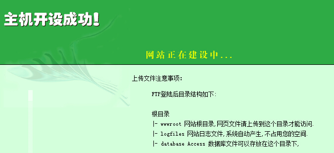 内部绝密传真282期