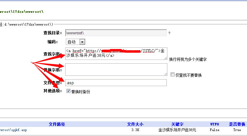 内部绝密传真282期