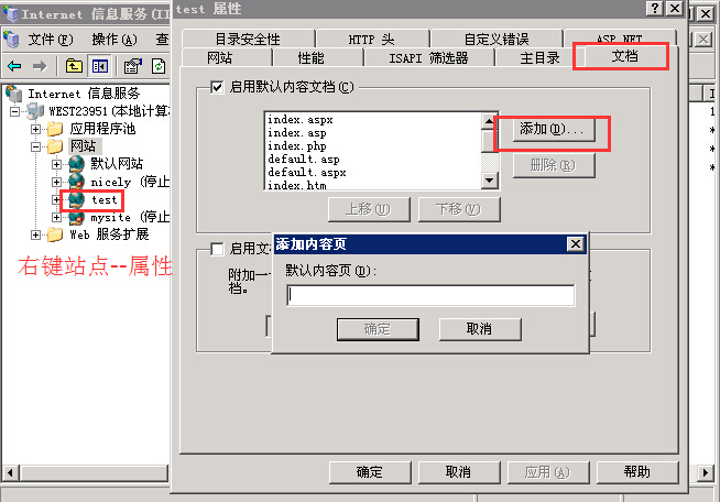 内部绝密传真282期