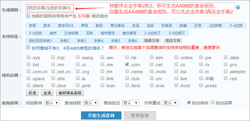 内部绝密传真282期