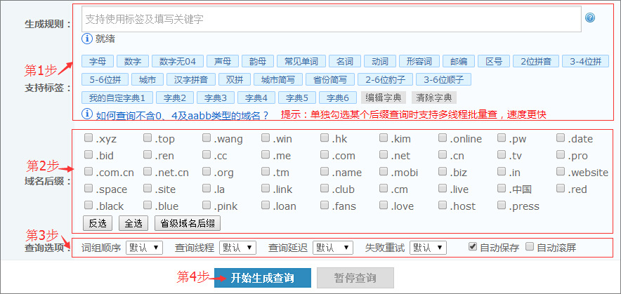 内部绝密传真282期