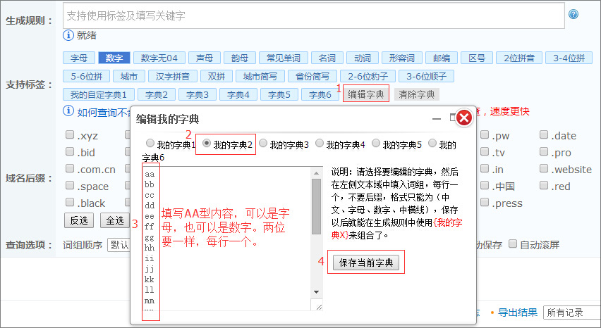 内部绝密传真282期