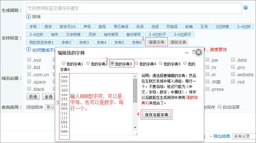 内部绝密传真282期