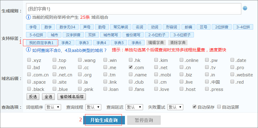 内部绝密传真282期