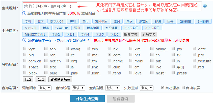 内部绝密传真282期