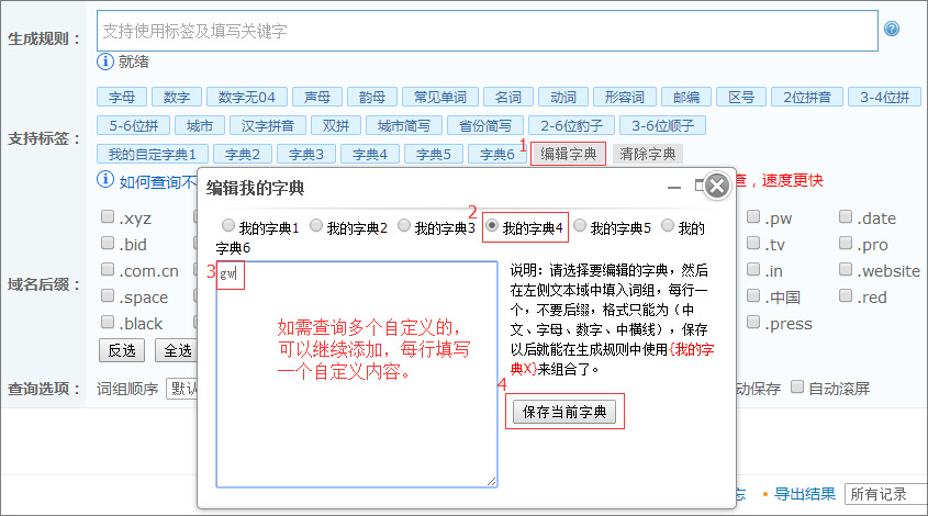 内部绝密传真282期