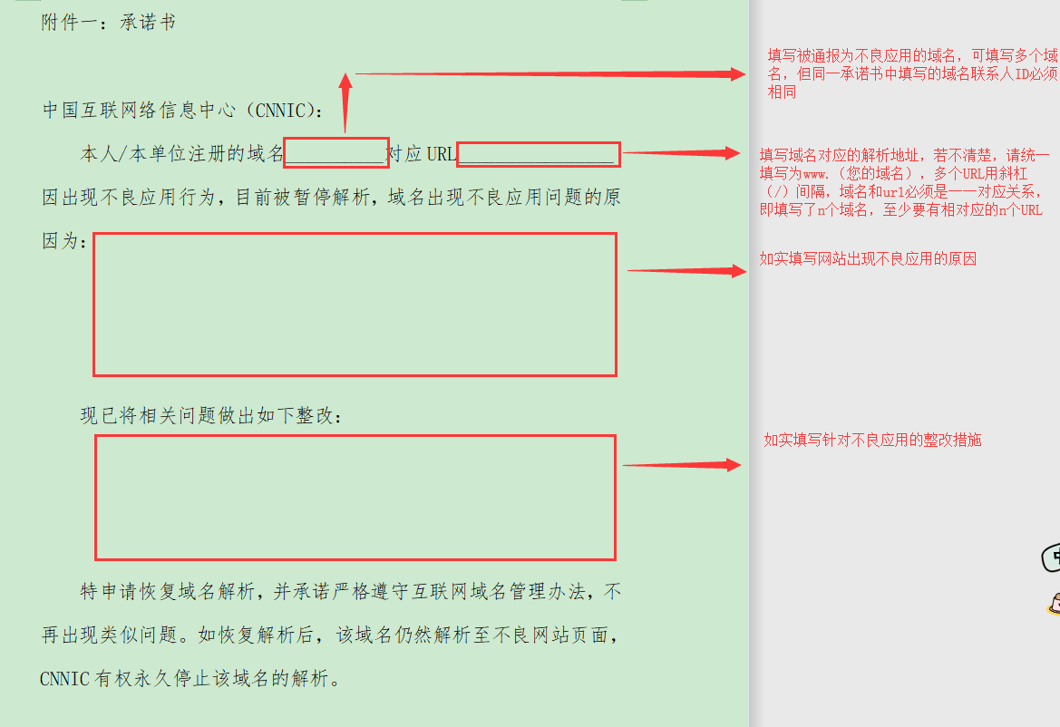 TIM图片20181015161833.png