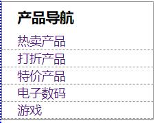 内部绝密传真282期