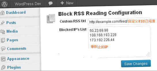 block-rss-reading-wpdaxue_com