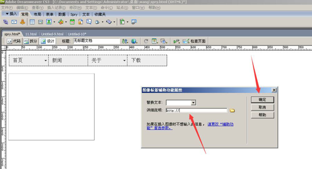 内部绝密传真282期