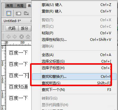 内部绝密传真282期