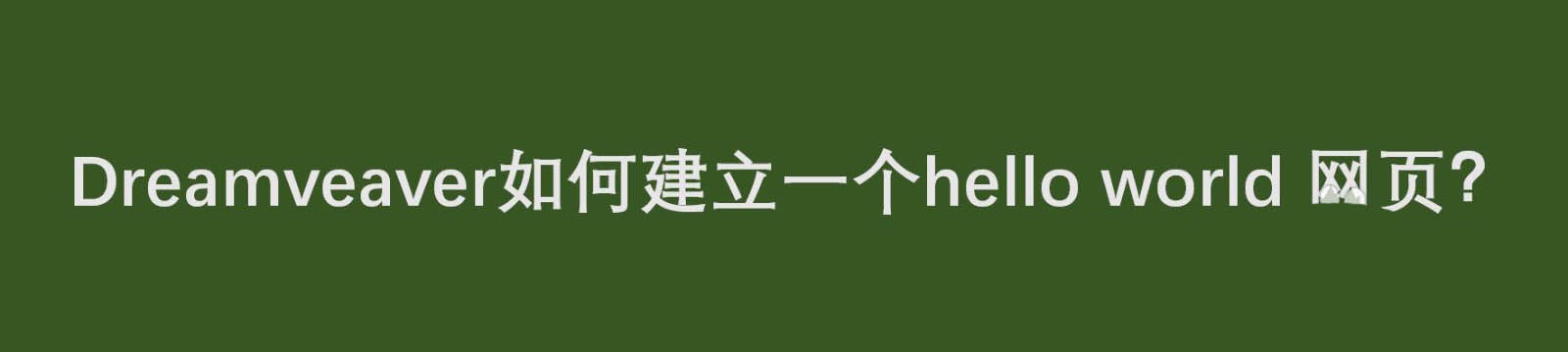 内部绝密传真282期