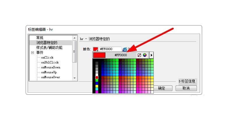 内部绝密传真282期