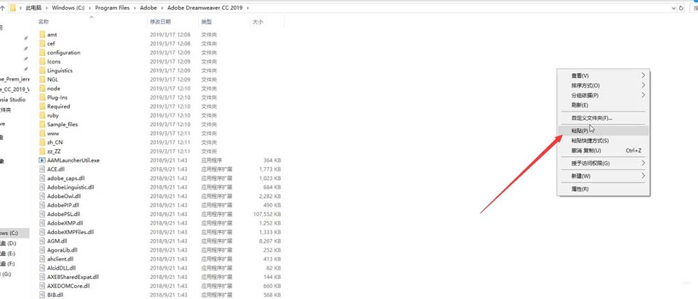 内部绝密传真282期