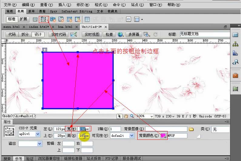 内部绝密传真282期