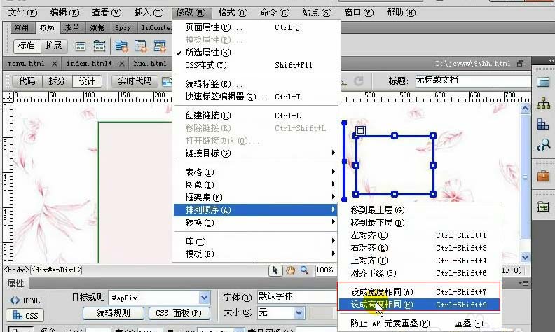 内部绝密传真282期