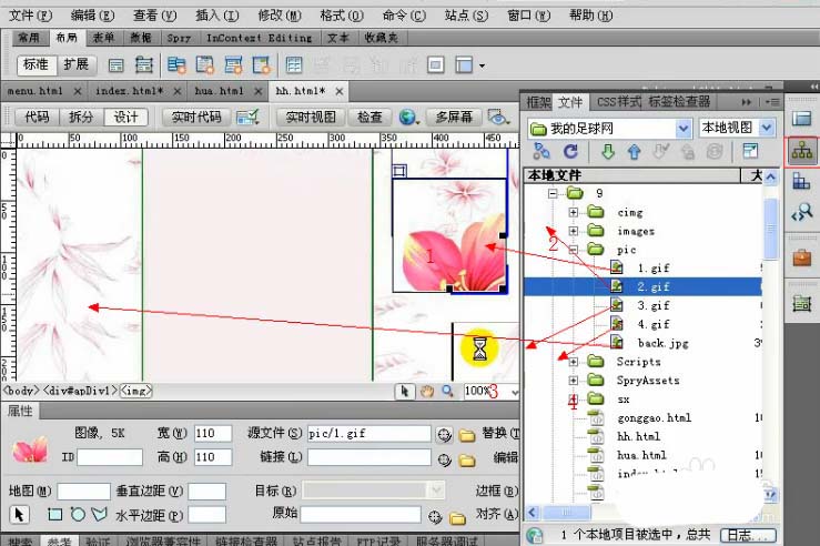 内部绝密传真282期