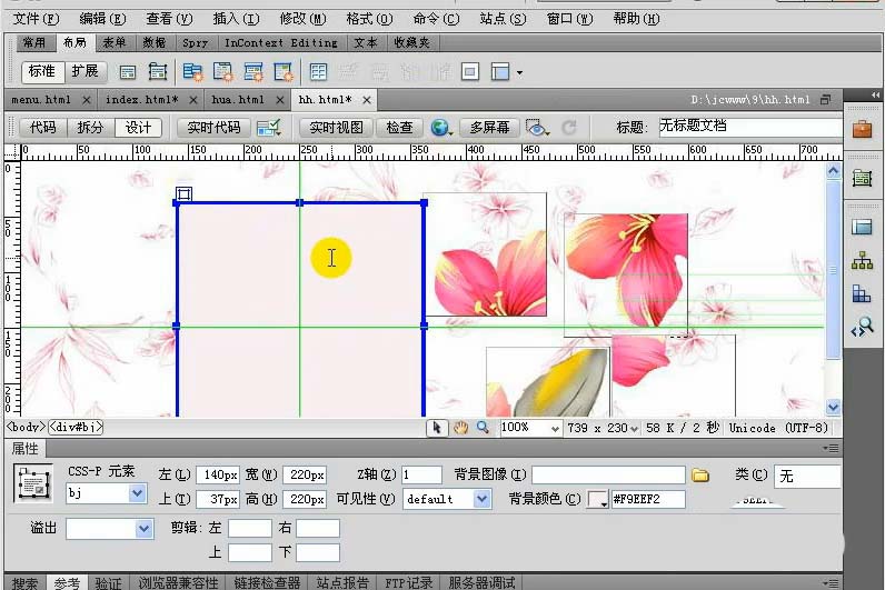 内部绝密传真282期