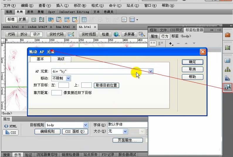 内部绝密传真282期