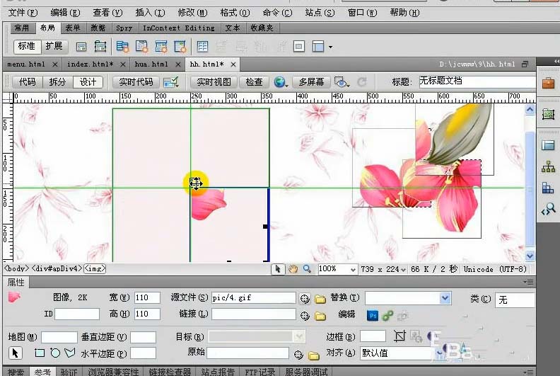 内部绝密传真282期