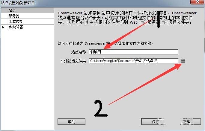 内部绝密传真282期