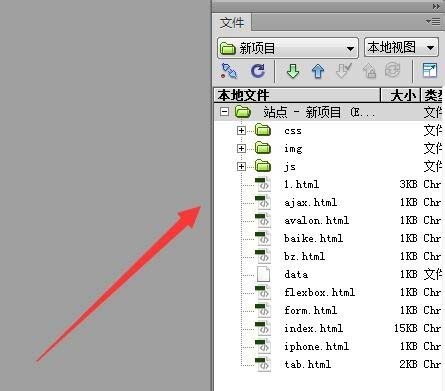 内部绝密传真282期