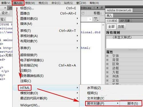 内部绝密传真282期