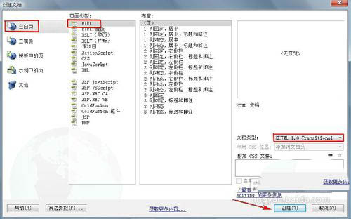 内部绝密传真282期