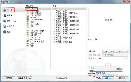 内部绝密传真282期