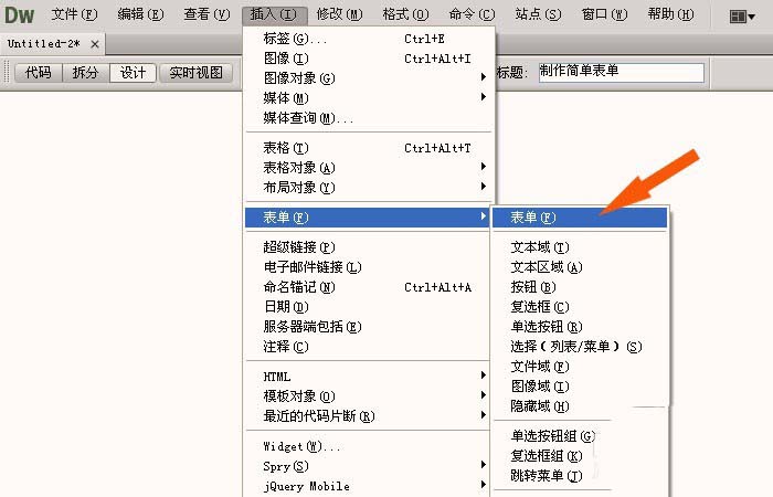 内部绝密传真282期