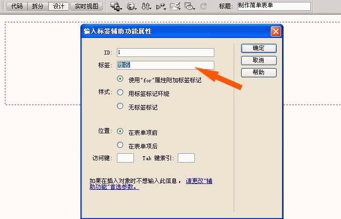 内部绝密传真282期