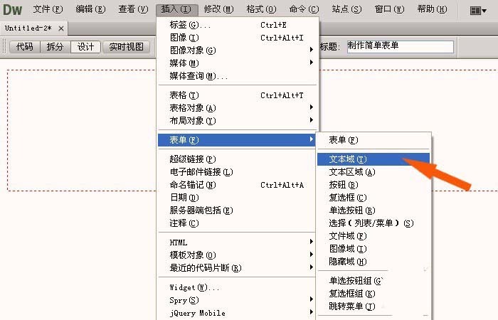 内部绝密传真282期