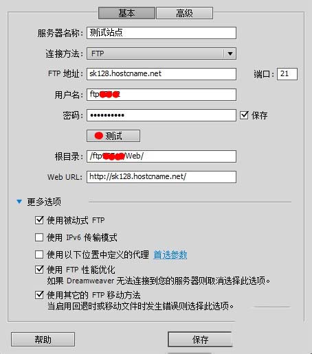 内部绝密传真282期