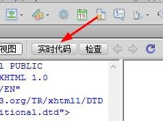 内部绝密传真282期