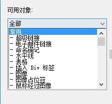 内部绝密传真282期