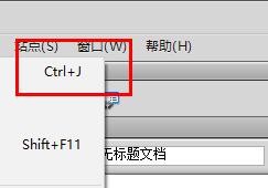 Dreamweaver cs5怎么设置页面CSS属性?