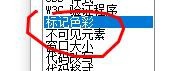 内部绝密传真282期