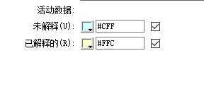 内部绝密传真282期