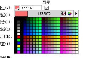 内部绝密传真282期