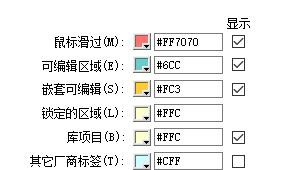 内部绝密传真282期