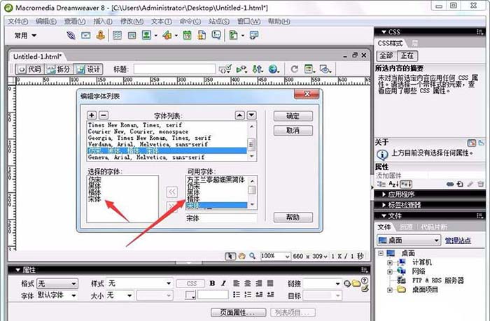 内部绝密传真282期