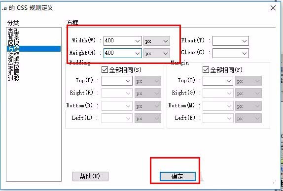 内部绝密传真282期